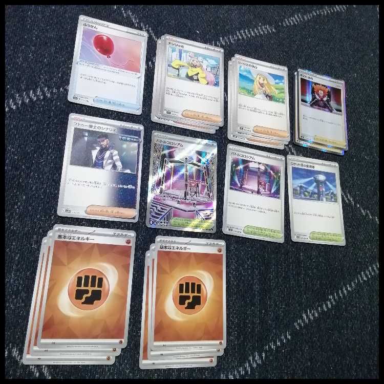 ポケモンカード　シロナのガブリアス　デッキ　SR多数　[04348]