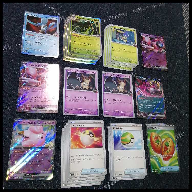 ポケモンカード　ロケット団のミュウツー　デッキ　ワナイダー　[04346]