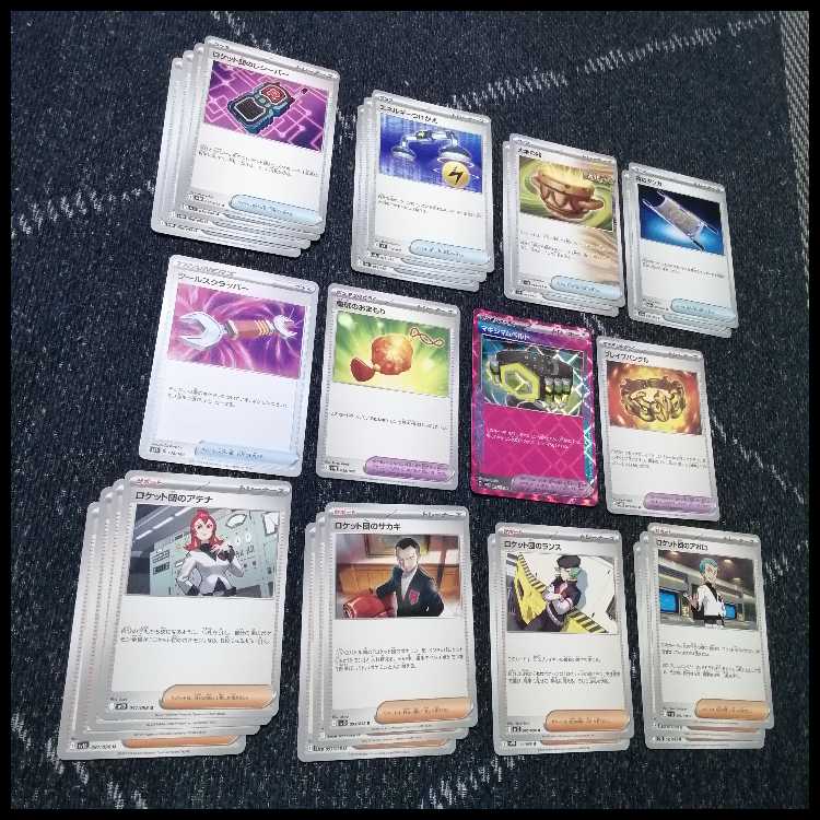 ポケモンカード　ロケット団のミュウツー　デッキ　ワナイダー　[04346]