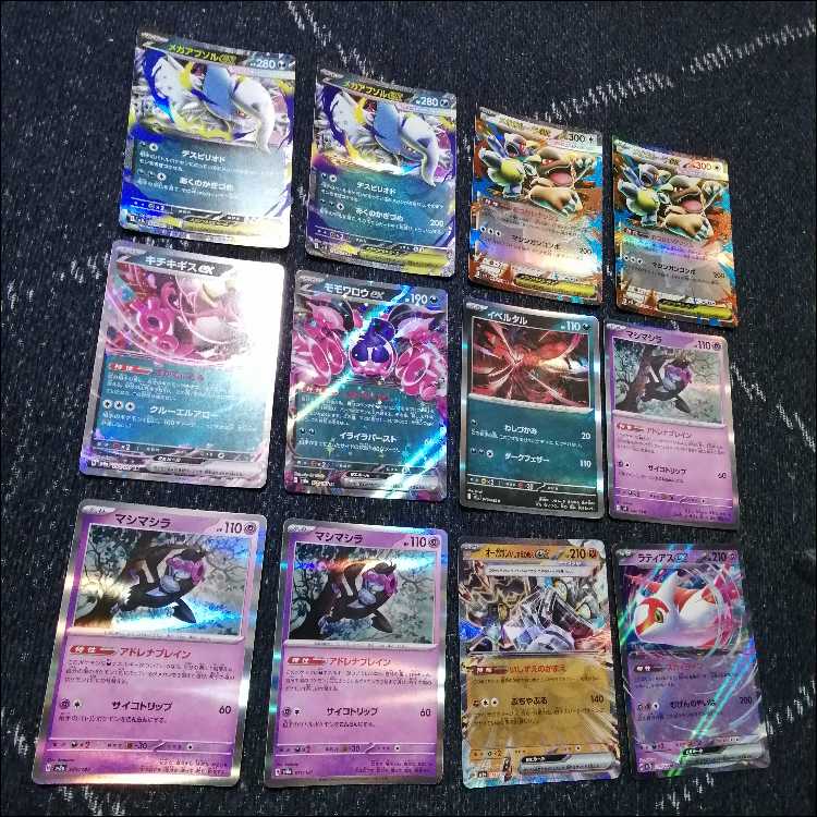 ポケモンカード　メガアブソル　デッキ　メガガルーラ　[04354]