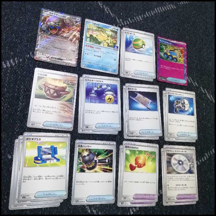 ポケモンカード　メガアブソル　デッキ　メガガルーラ　[04354]