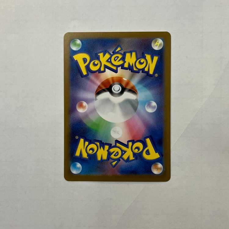 Rocketeer Meowth AR 109/098