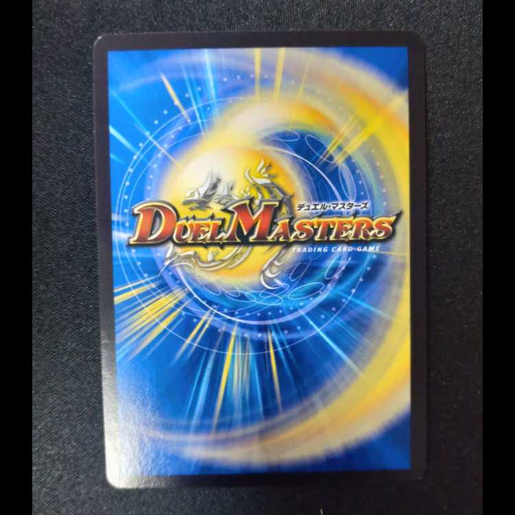 Future Pope Miradante SF 51/100