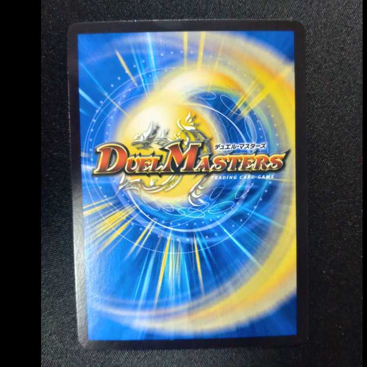 未来の法王　ミラダンテSF　51/100