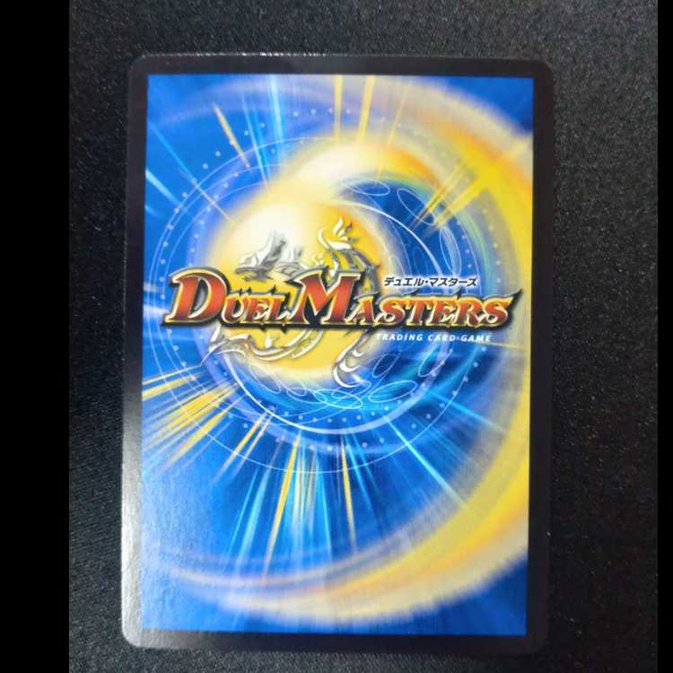 未来の法王　ミラダンテSF　51/100