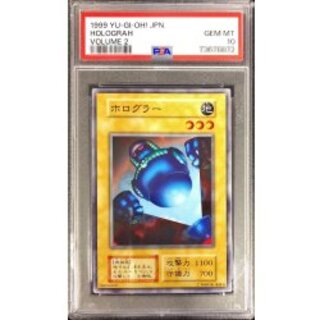 〔PSA10鑑定済〕ホログラー【ノーマル】{-}《モンスター》