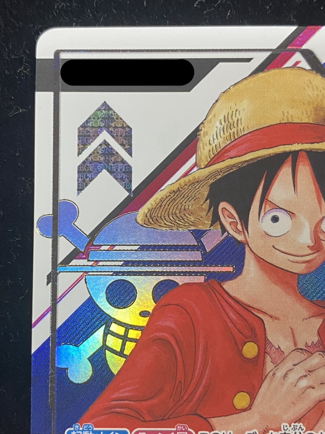 モンキー・D・ルフィ(開封品/シリアル入り)【L】{ST01-001}