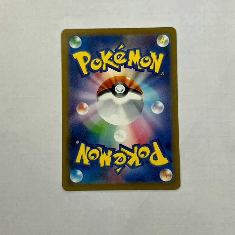 状態B カメール AR 171/165