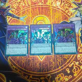 Starving Venemy Dragon Ultra Rare JP034