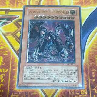 Arcana RiryokuEX-THE DARK RULER Ultimate Rare JP017