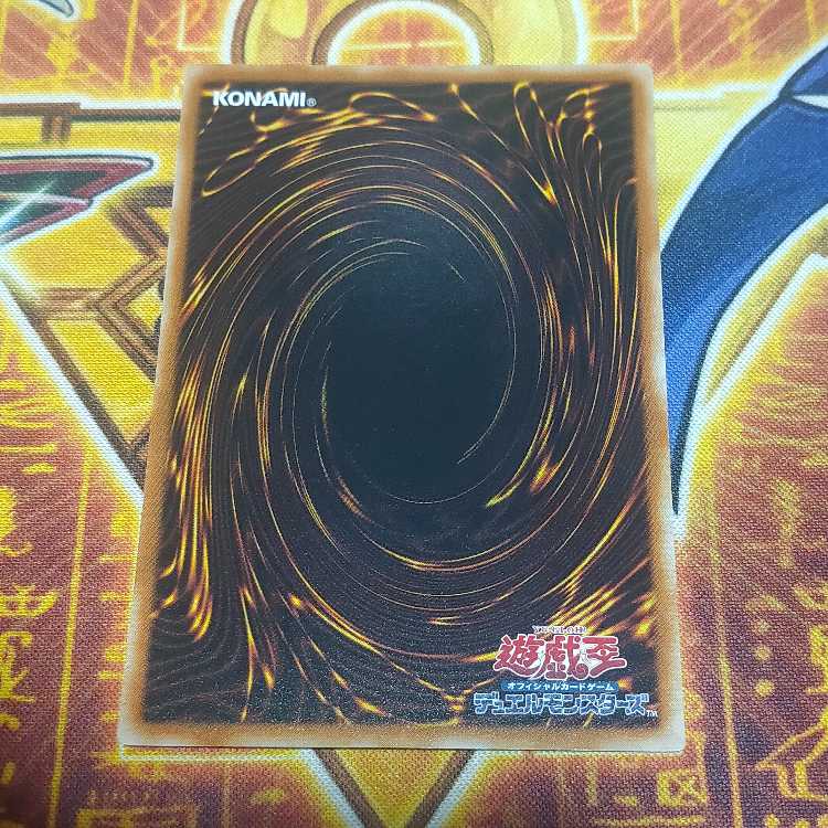 Ultimate Insect LV7 [Relief] {TLM-JP010} Ultimate Rare TLM-JP010