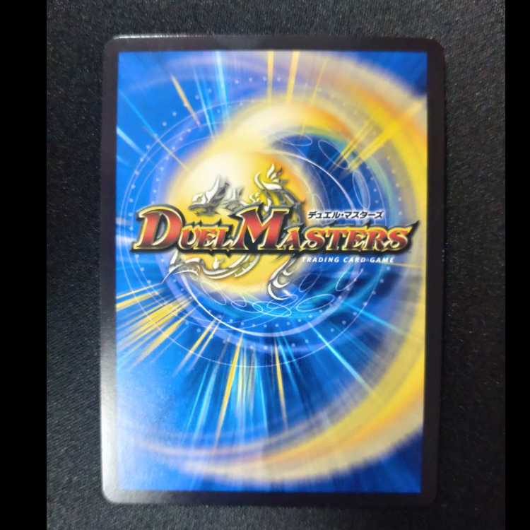 勝熱英雄 モモキング KGM W20/W20