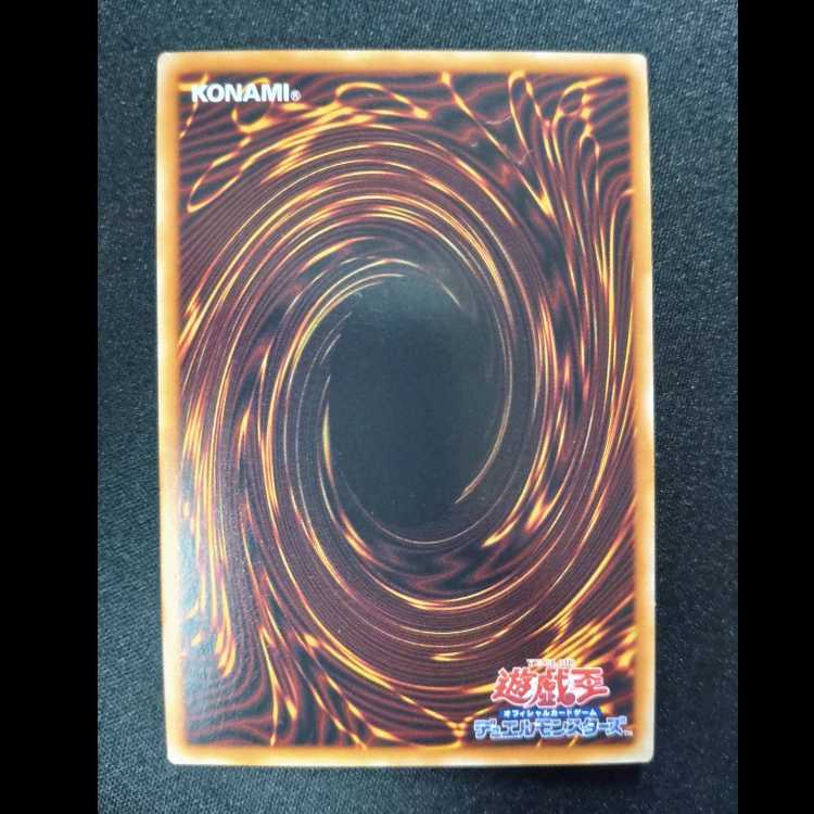 St. Azamina Secret Rare SUDA-JP036