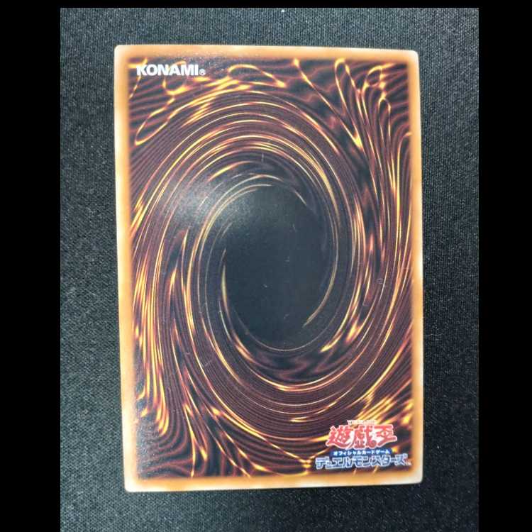 X-Cross Cannon Secret Rare DP29-JP019
