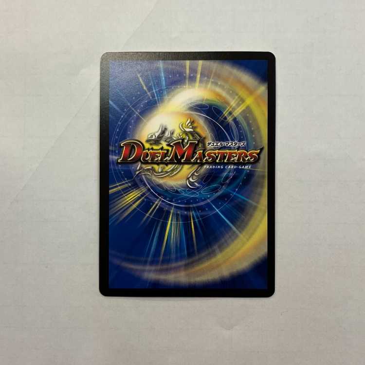 CRYMAX Jaoga KGM KM2/2 2