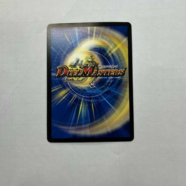 State B CRYMAX Jaoga KGM KM2/2