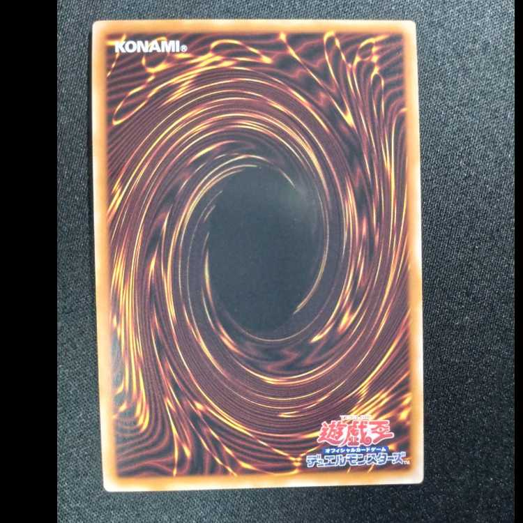 Medius the Innocent Super Rare DUAD-JP008