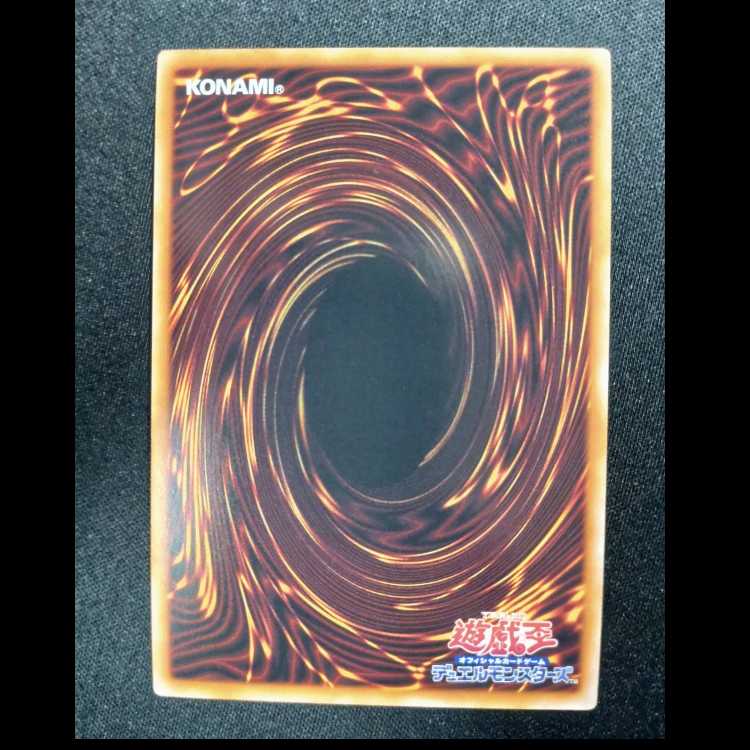 Medius the Innocent Super Rare DUAD-JP008