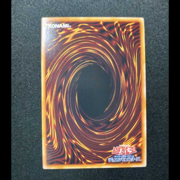 Guardian Beast Serketo Secret Rare WPP6-JP002