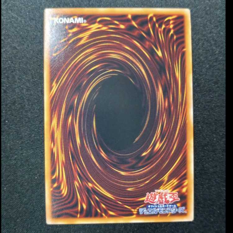 Guardian Beast Serketo Secret Rare WPP6-JP002