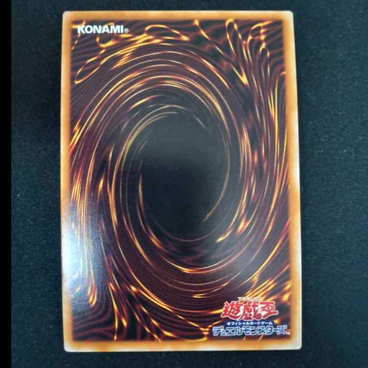 Infinite Impermanence Secret Rare RC04-JP076