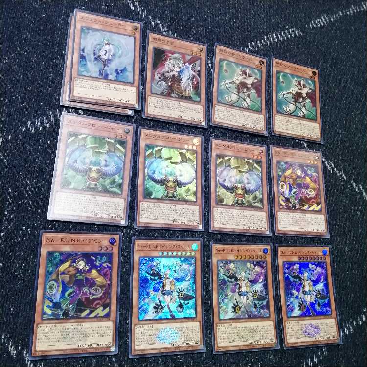 Yu-Gi-Oh Punk p.u.n.k Psychic Deck Seamin [04352].