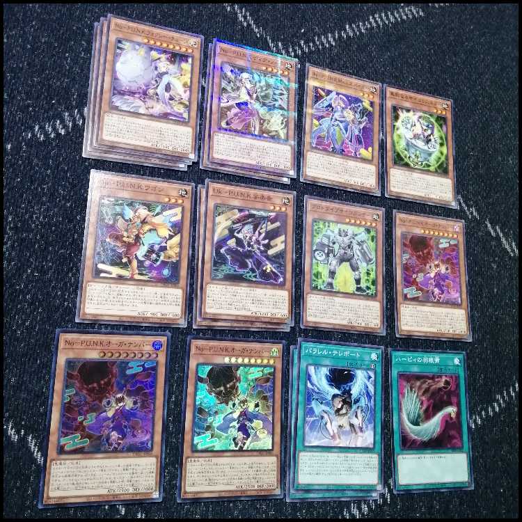 Yu-Gi-Oh Punk p.u.n.k Psychic Deck Seamin [04352].