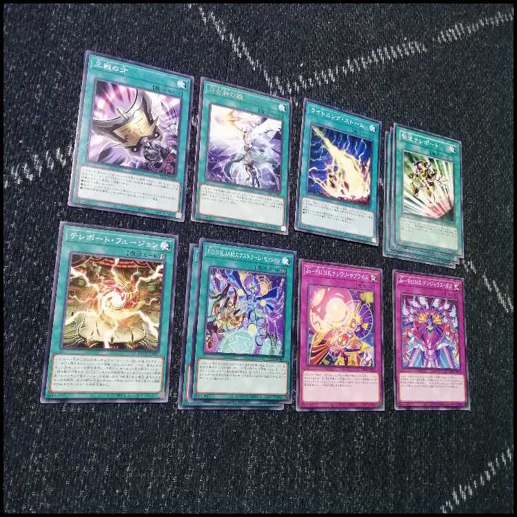 Yu-Gi-Oh Punk p.u.n.k Psychic Deck Seamin [04352].