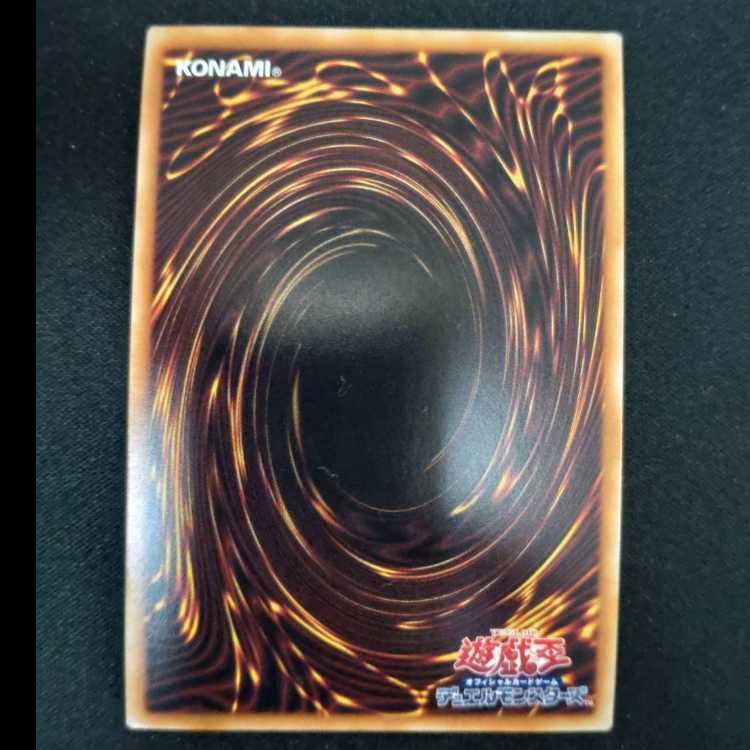Torrential Tribute Secret Rare QCAC-JP097