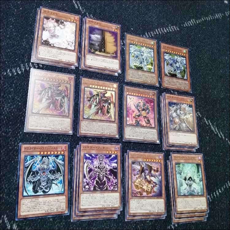 Yu-Gi-Oh / Buster Deck Slash Buster [04349].
