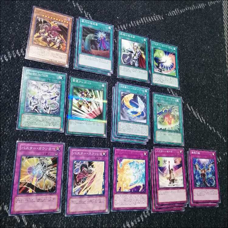 Yu-Gi-Oh / Buster Deck Slash Buster [04349].