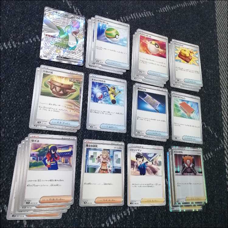 ポケモンカード　ソウブレイズex　デッキ　ルナトーン　[04347]