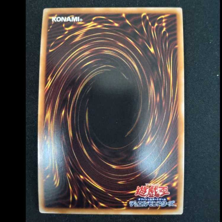 Called by the Grave Secret Rare RC04-JP058