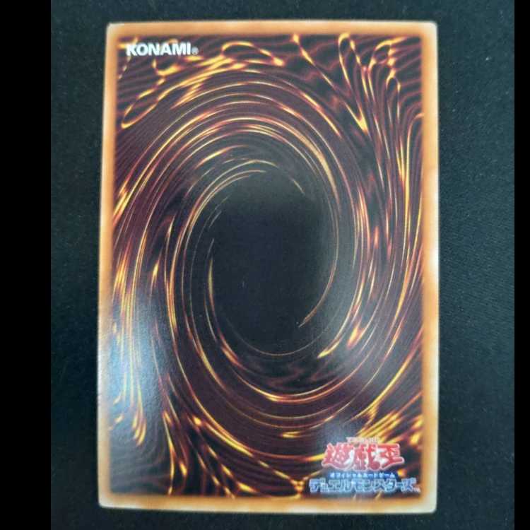 Called by the Grave Secret Rare RC04-JP058