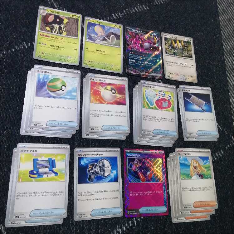 ポケモンカード　メガフシギバナex　オーガポンex　デッキ　[04344]