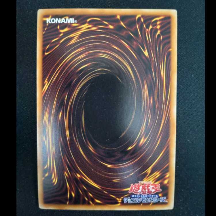 Mouser" Secret Rare DOOD-JP051