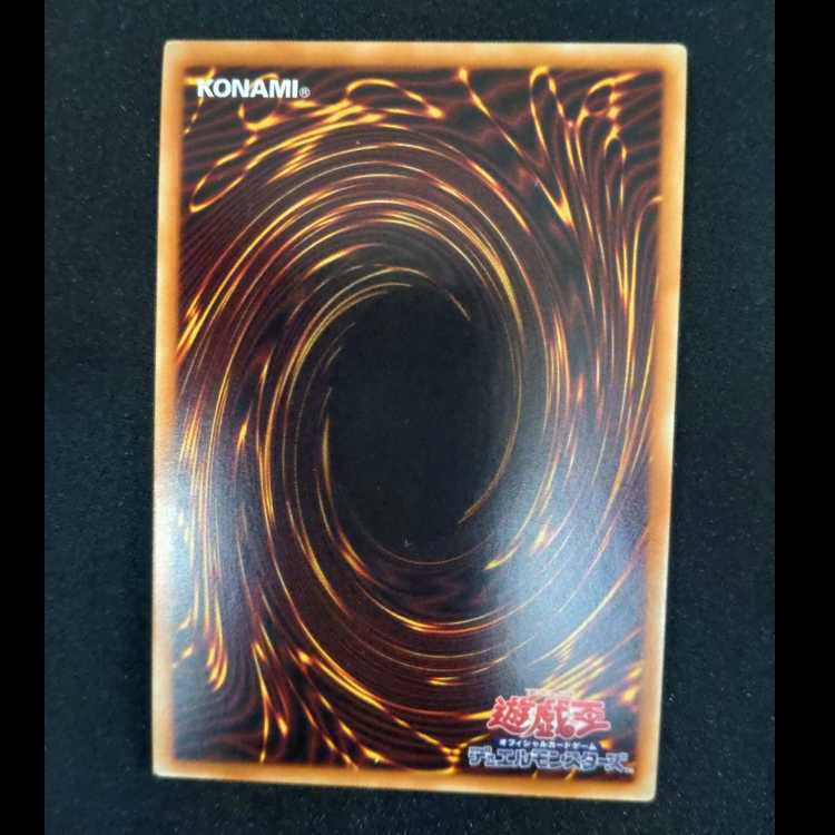 Labyrinth of the White Silver Castle Ultra Rare JP014