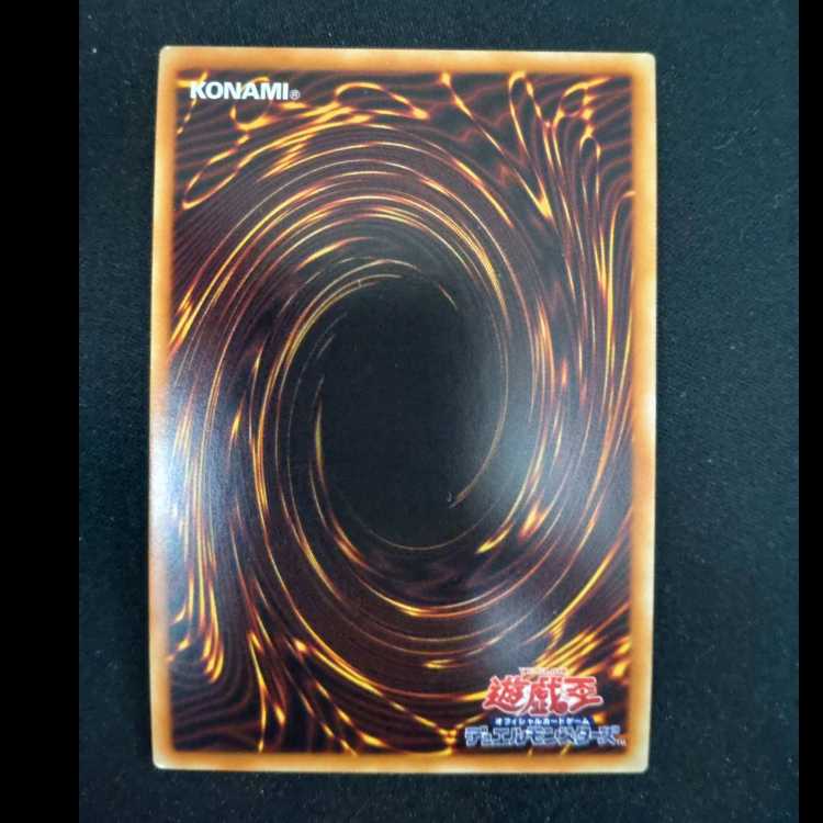 Labyrinth of the White Silver Castle Ultra Rare JP014