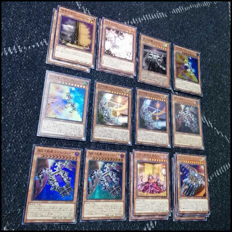 Yu-Gi-Oh! Giant Battleship Deck Metal Slave Boss Rush [04341].