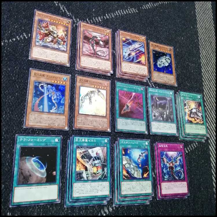 Yu-Gi-Oh! Giant Battleship Deck Metal Slave Boss Rush [04341].