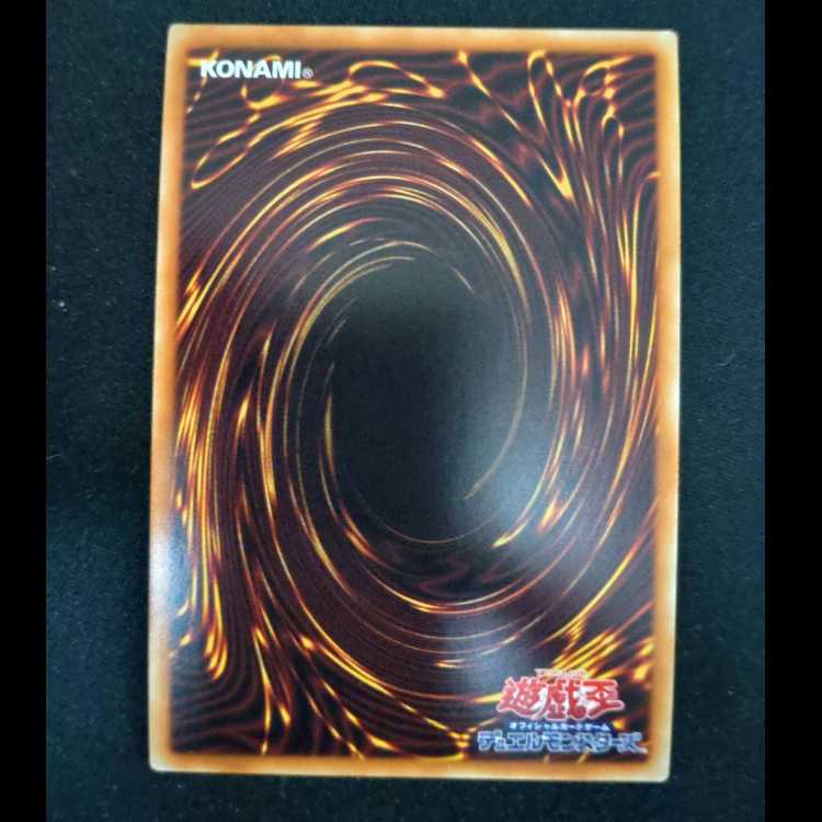 Labyrinth of the White Silver Castle Ultra Rare JP014