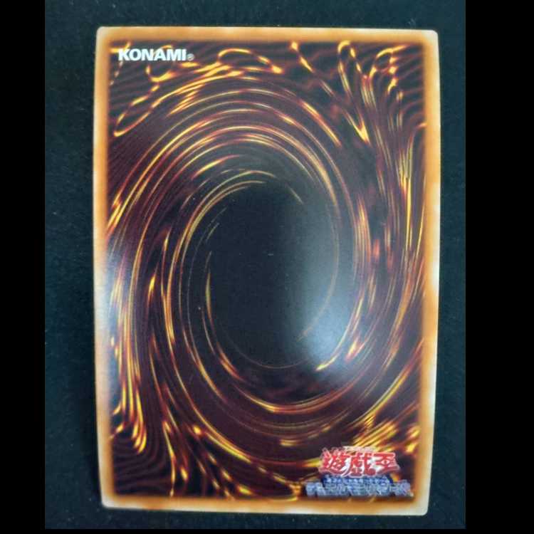 Infinite Impermanence Secret Rare RC04-JP076