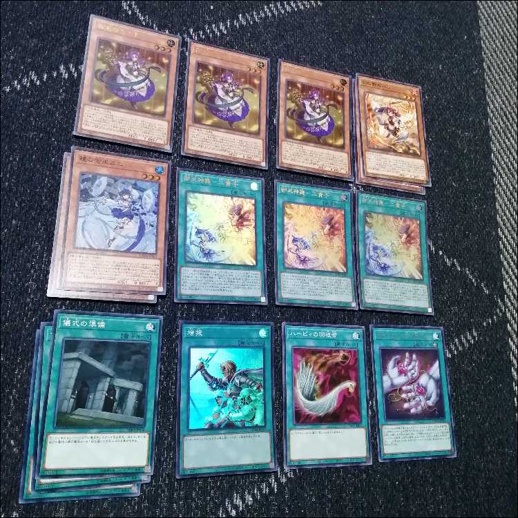 遊戯王　御巫　デッキ　サナキ　御巫神舞ー二貴子　宣告者の神巫　[04339]