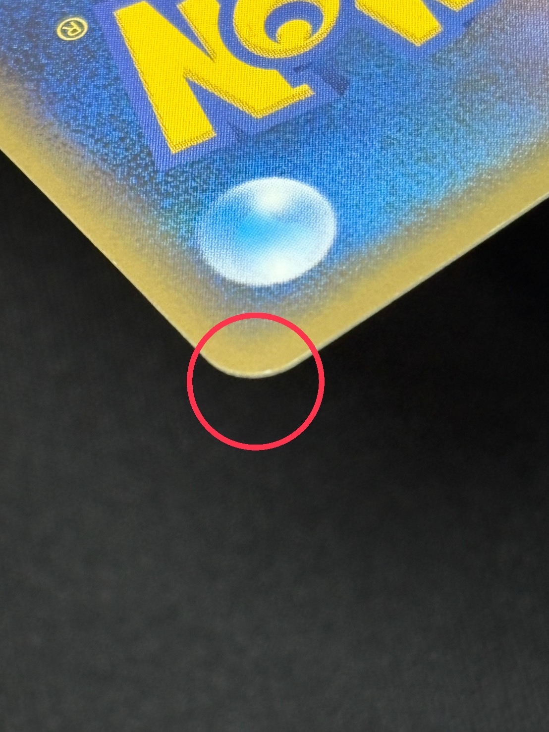 [State A-] Pikachu [P] {016/DPt-P}