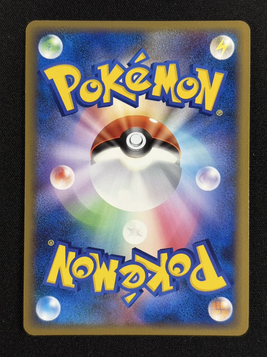 [State A-] Pikachu [P] {016/DPt-P}