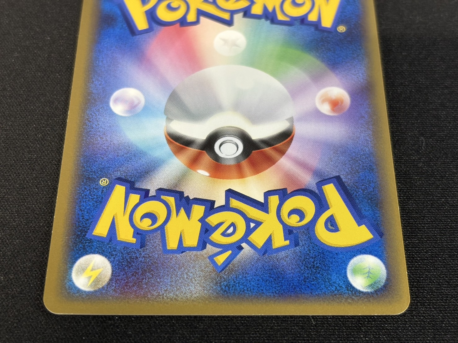 [State A-] Pikachu [P] {016/DPt-P}