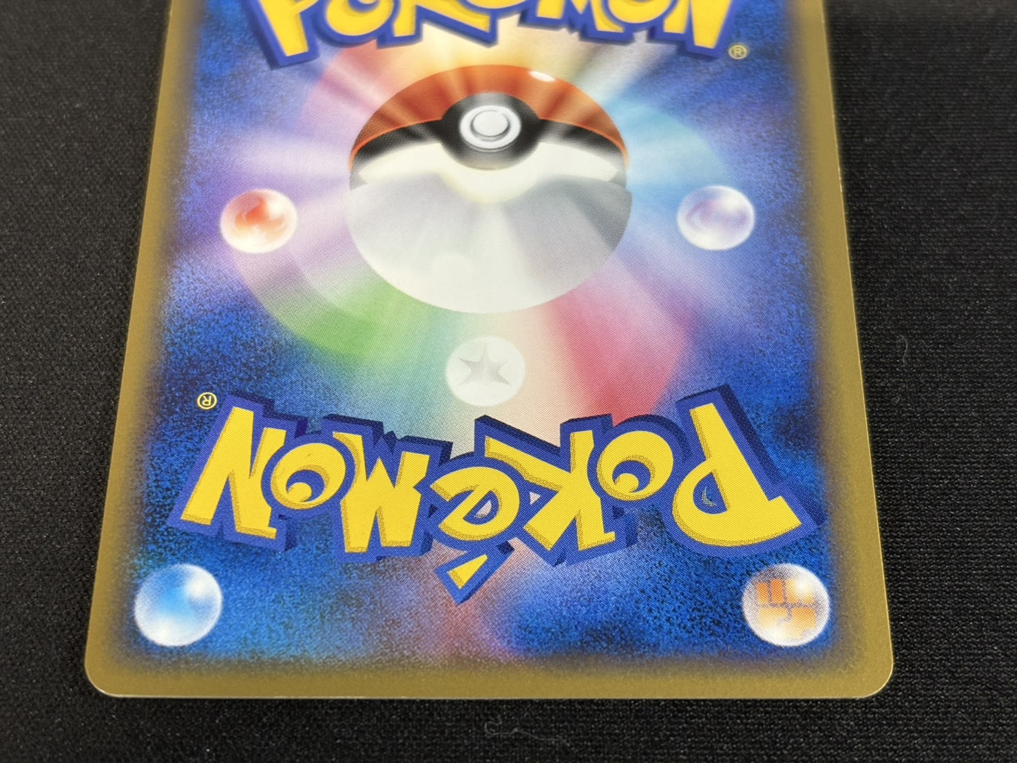 [State A-] Pikachu [P] {016/DPt-P}