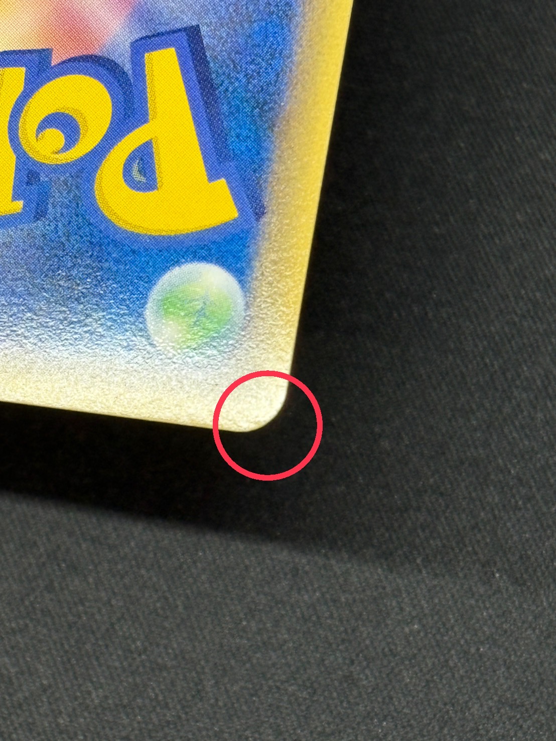 [State A-] Pikachu [P] {016/DPt-P}