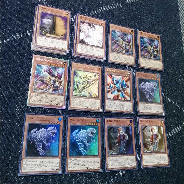 遊戯王　磁石の戦士　マグネットウォリアー　デッキ　デューテリオン[04338]