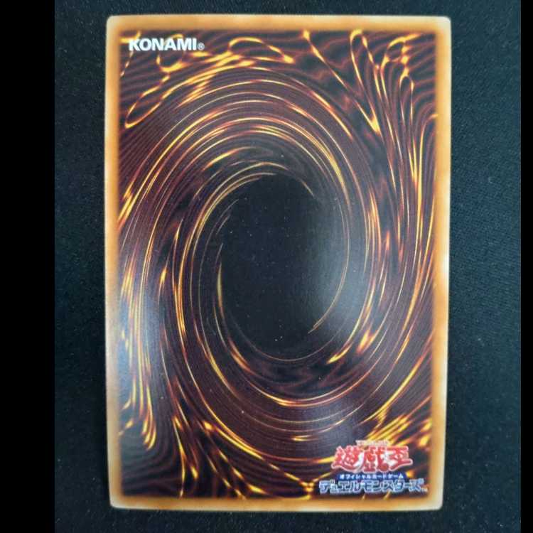 Downerd Magician QCSE, 25th Sic RC04-JP036